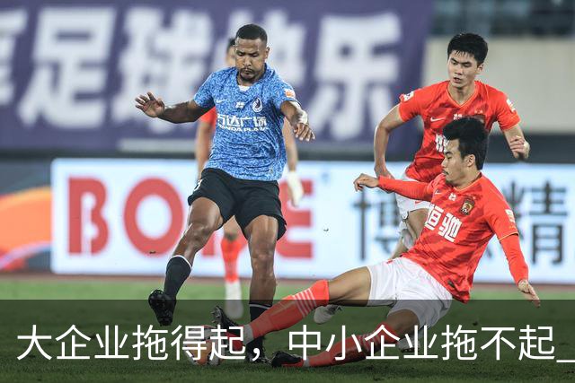 大企业拖得起，中小企业拖不起 | 微观视界