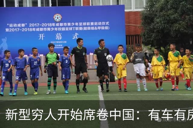 新型穷人开始席卷中国：有车有房，生活光鲜亮丽，对城市没归属感