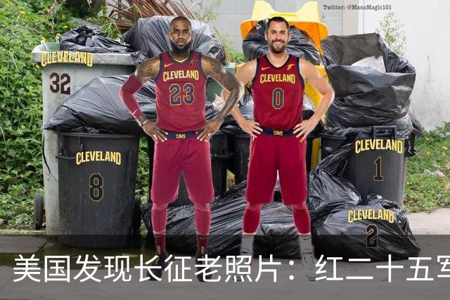 美国发现长征老照片：红二十五军在甘肃天水横渡渭河