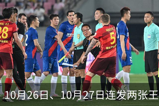 10月26日、10月27日连发两张王炸，长城连续甩牌，车市要变天！